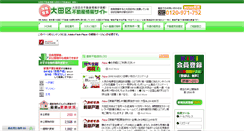 Desktop Screenshot of kiki-co.com